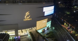 Emporium Shopping Mall