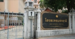 Nationaltheater in Bangkok