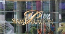 Siam Paragon
